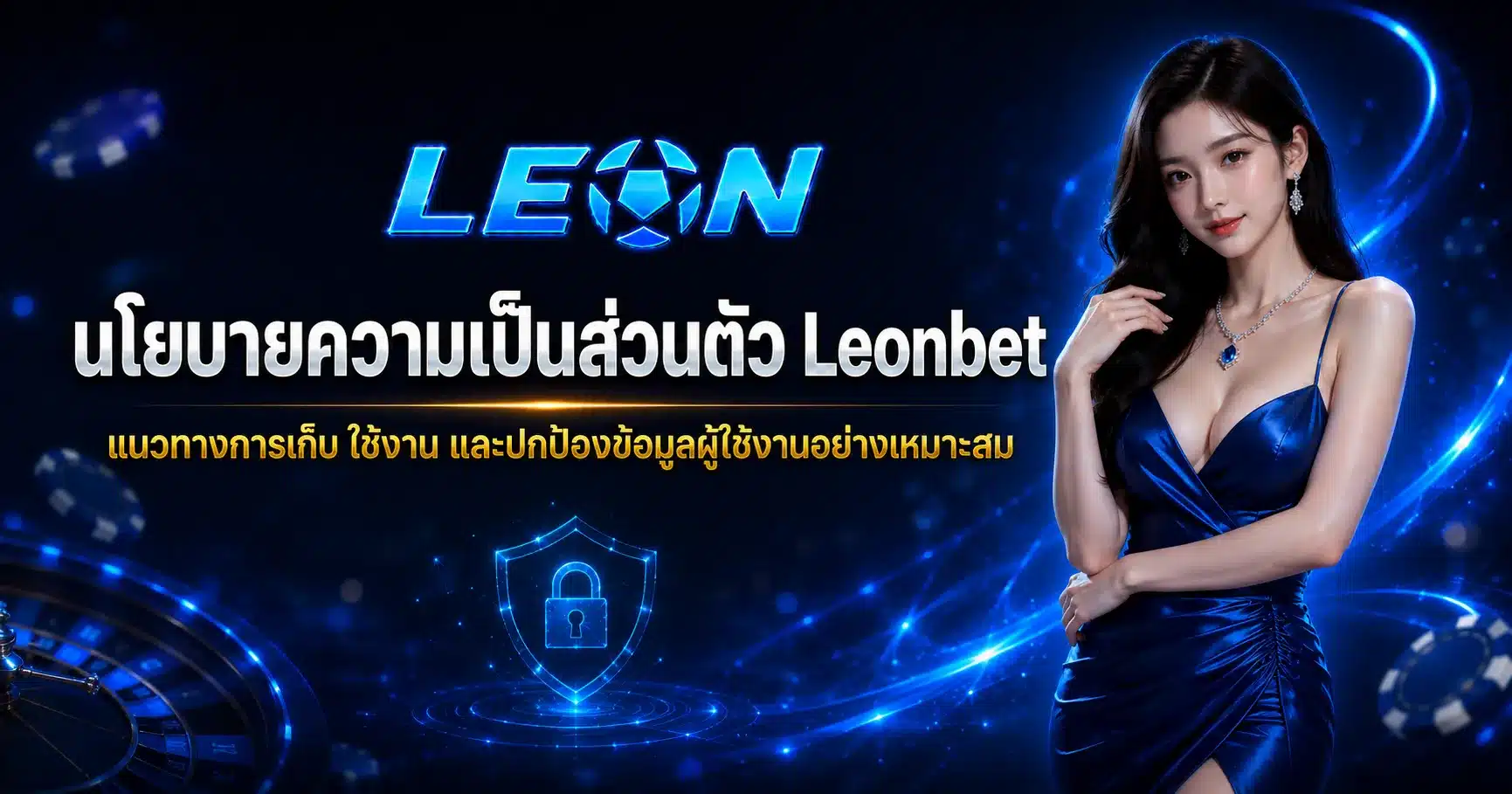 Leonbet