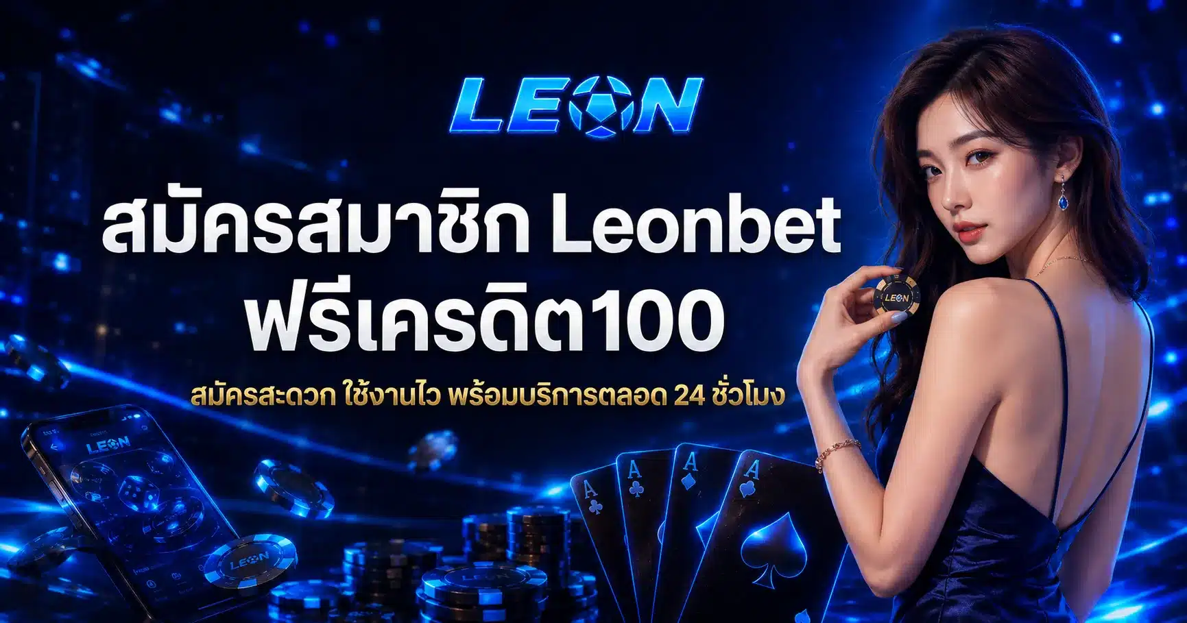Leonbet