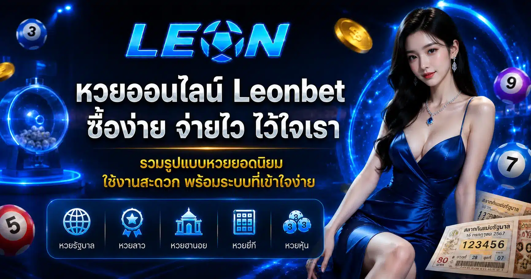Leonbet