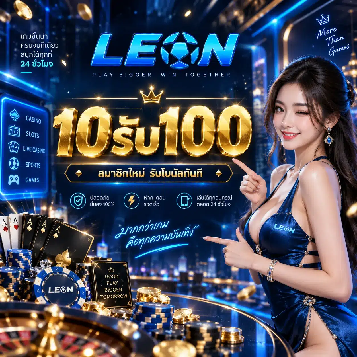 leonbet