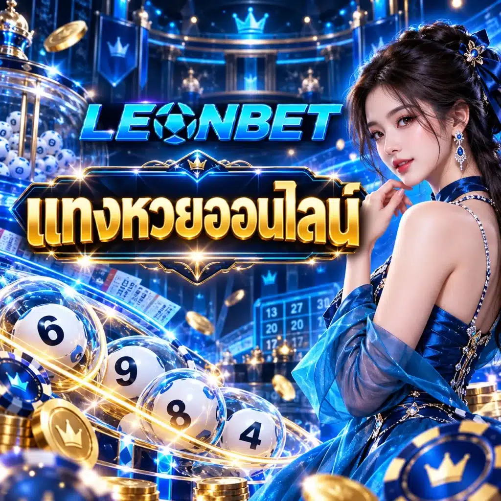 leonbet
